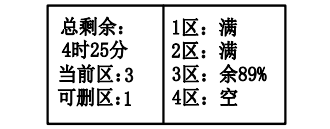 新疆海灣消防廣播電話一體機GST-GD-N90消防電話錄音刪除