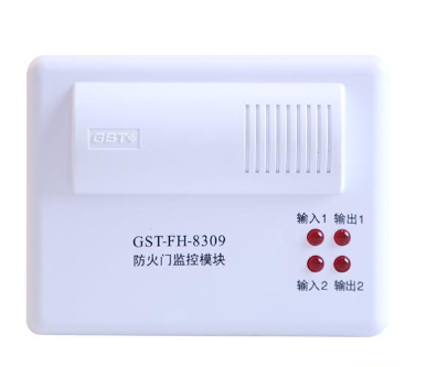 新疆GST-FH-8309防火門監(jiān)控模塊