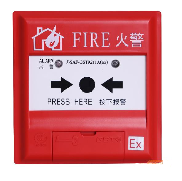 新疆海灣J-SAF-GST9211A(Ex)手動(dòng)火災(zāi)報(bào)警按鈕