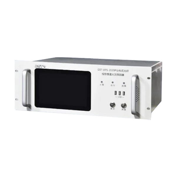 新疆海灣GST-DTS-2020P分布式感溫光纖火災(zāi)探測(cè)主機(jī)（信號(hào)處理單元）