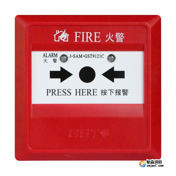 新疆海灣J-SAM-GST9121C手動火災報警按鈕
