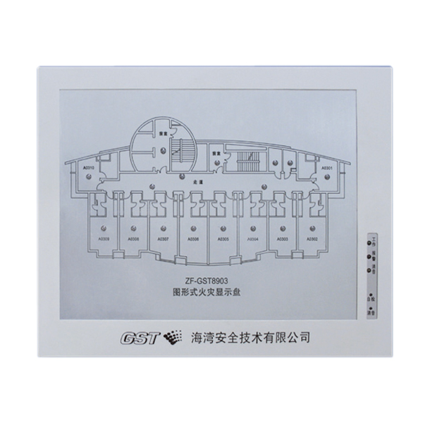 新疆ZF-GST8903火災顯示盤(船用)