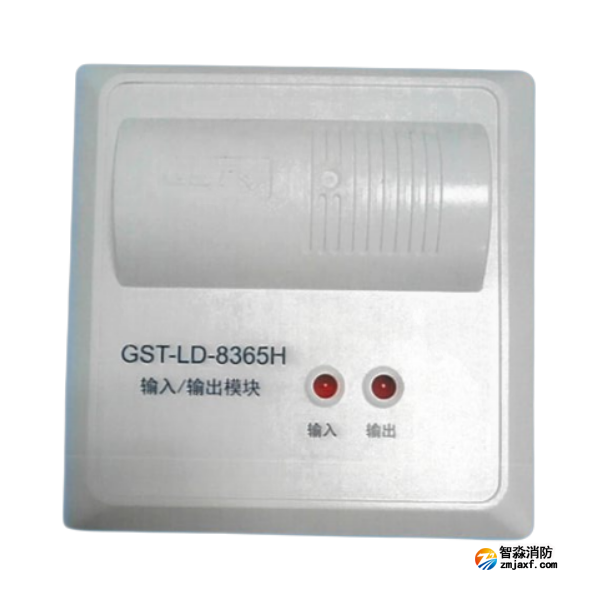 新疆海灣GST-LD-8365H輸入/輸出模塊