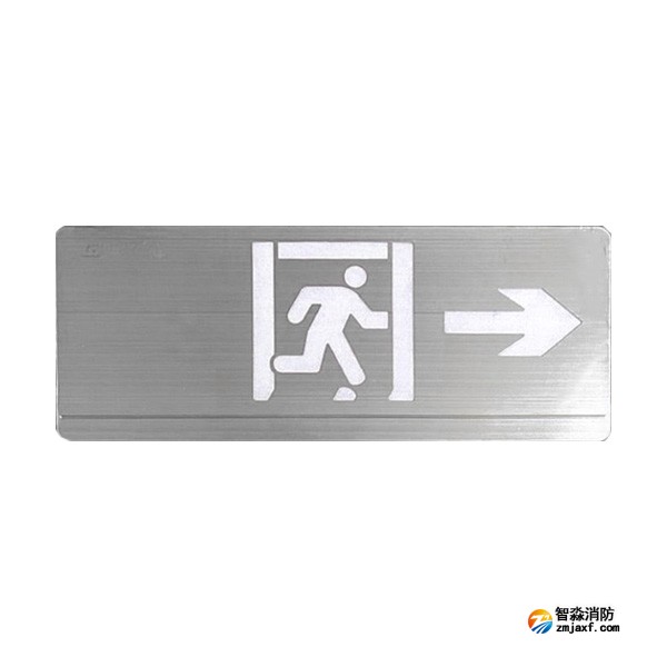 新疆海灣HW-BLJC-2LRE II 1W-YN462集中電源集中控制型消防應(yīng)急標(biāo)志燈具