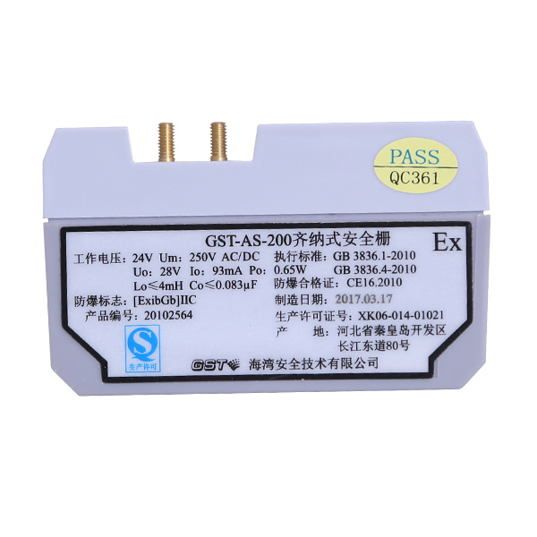 新疆海灣GST-AS-200齊納式安全柵